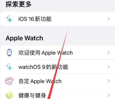 苹果14pro新手机充电的正确方法是什么