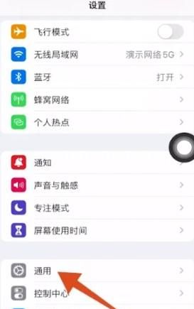 iphone手机数据如何转移到新iphone