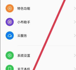 oppo多用户模式如何取消