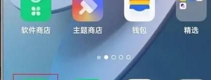opporeno8手机如何设置打开来电闪光灯