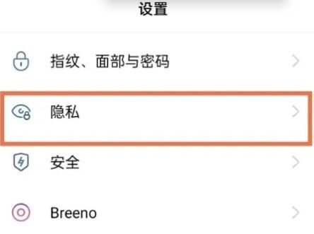 怎么创建OPPO手机系统分身