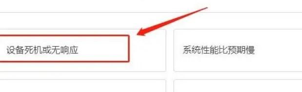 苹果手机13死机重启怎么操作