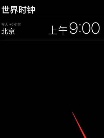 苹果14怎么设置一个五分钟倒计时