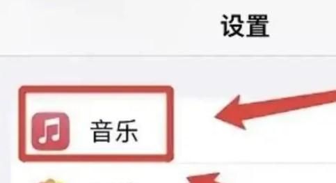 苹果手机自带的音乐如何设置钢琴曲