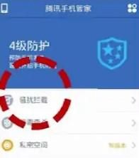 oppo手机如何设置拦截垃圾短信