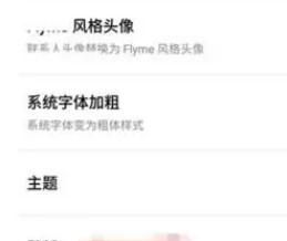 OPPO手机如何设置动态锁屏