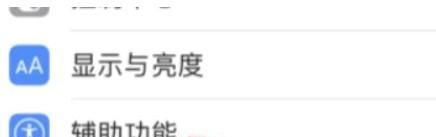 苹果11如何关机重启