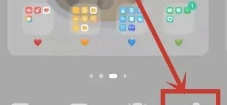 华为手机桌面走路显示怎样设置