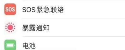 苹果手机上方有个箭头为什么