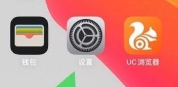 苹果夜间模式如何设置