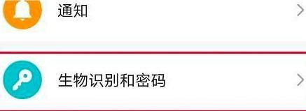 荣耀80pro如何设置人脸识别