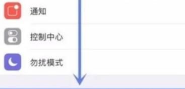 苹果手机桌面日历不见了如何恢复