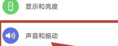 荣耀X20SE手机怎样设置关闭拨号音