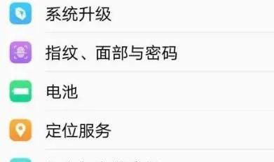 oppo打电话黑屏如何解除