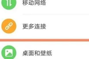 荣耀80pro怎样设置锁屏壁纸