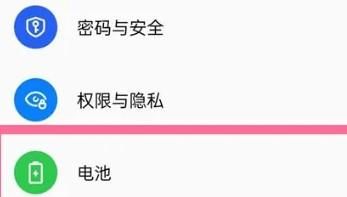 oppo手机如何设置超级省电模式