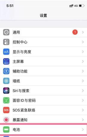苹果手机如何设置低电量省电模式