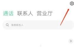 怎么解决oppo手机打电话贴脸不黑屏