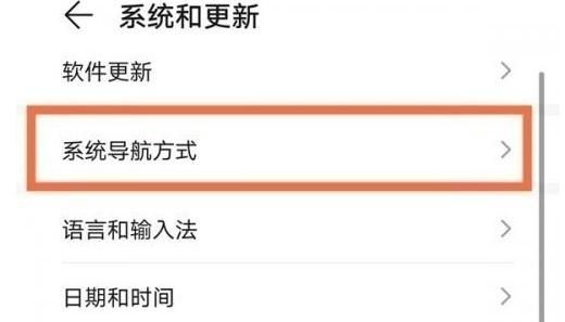 荣耀80se怎么设置悬浮球