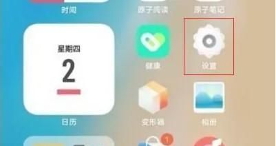 vivos12手机在哪设置开启信息发送成功提醒