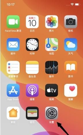 iPhone14怎么设置键盘控制颜色为灰色