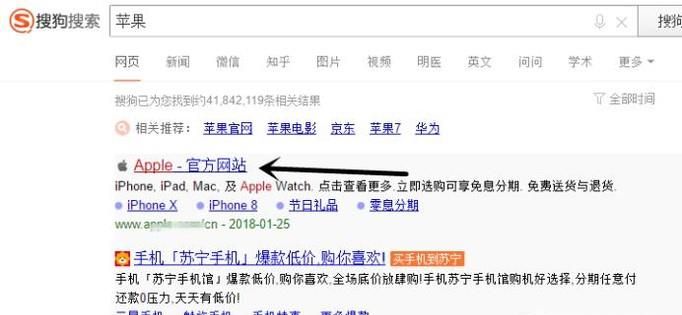 苹果id被停用怎么办？