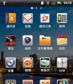 oppo手机恢复出厂设置