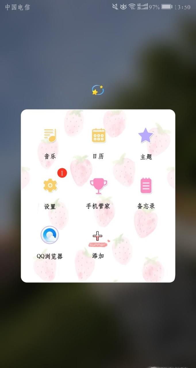 华为荣耀v10虚拟键怎么开