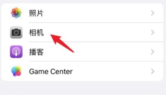 苹果8p自拍反方向如何调