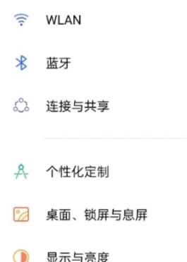 OPPO Reno8在哪儿开启锁屏提示音