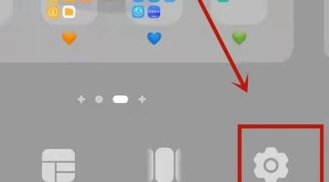 荣耀60pro桌面时间如何设置