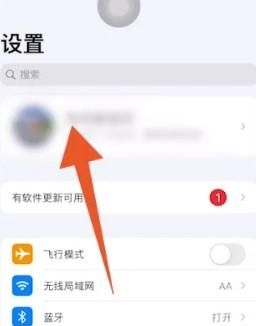 如何清除苹果手机内存存储空间