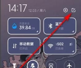 vivo手机nfc功能如何开启