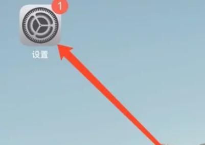 苹果怎么开启静音模式振动