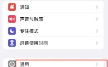 如何抹掉iPhone手机的数据