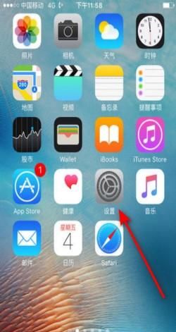 苹果手机怎么重新设置面容ID