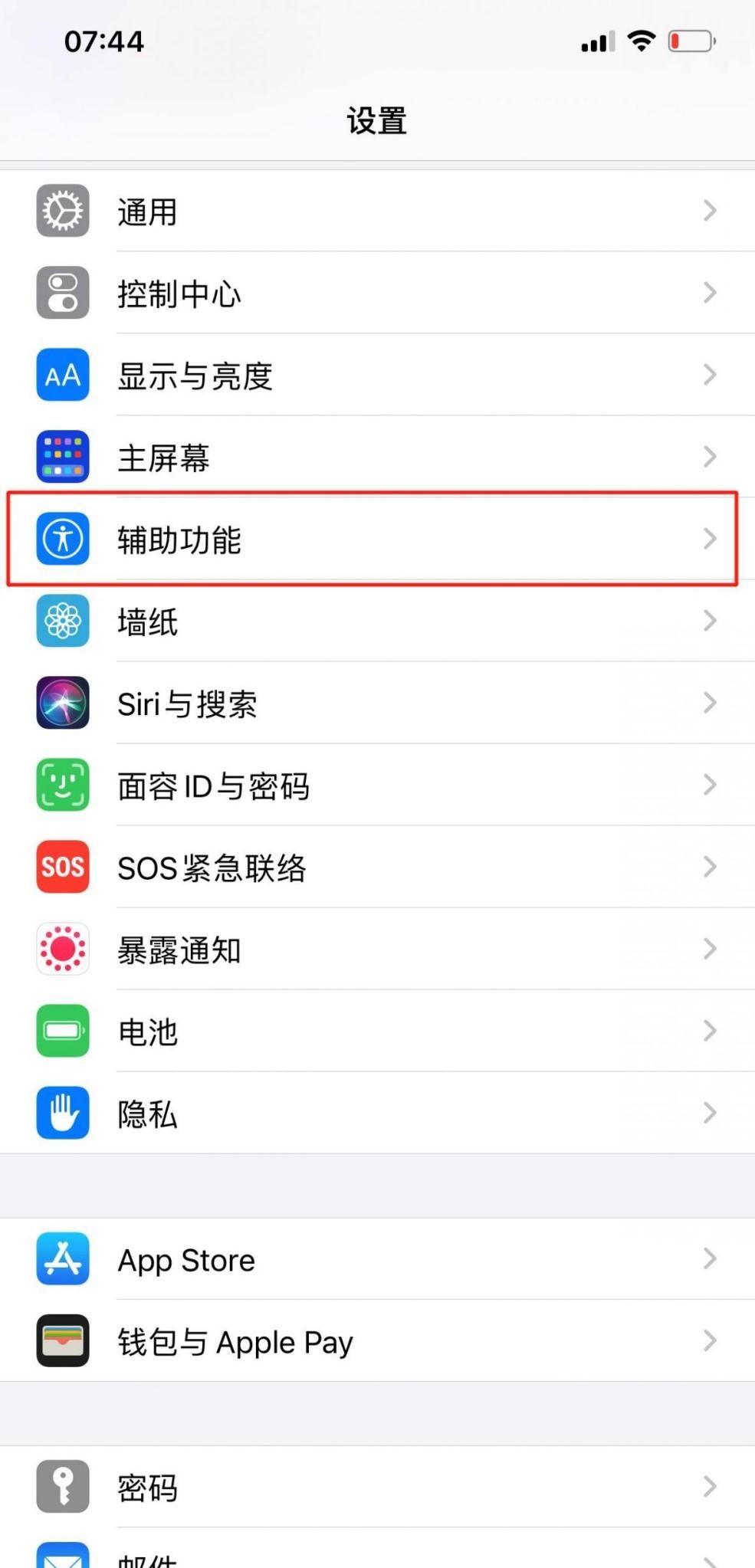 为什么我的苹果屏幕忽明忽暗