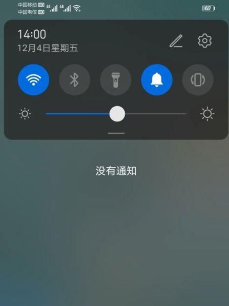 华为手机在哪查看nfc功能