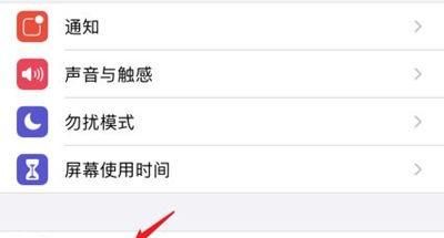苹果怎么切换输入法