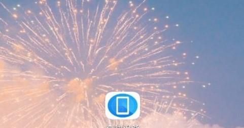 华为手机丢了怎么追踪手机位置