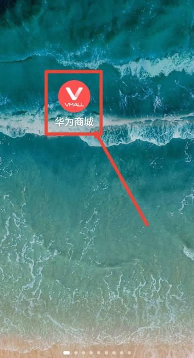 最新版华为手机价格怎么找