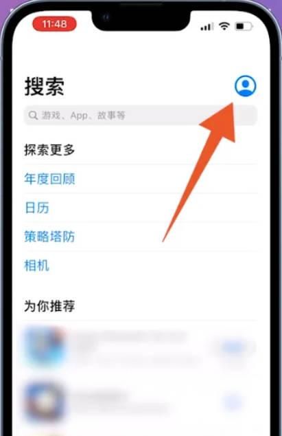 怎么关闭苹果支付