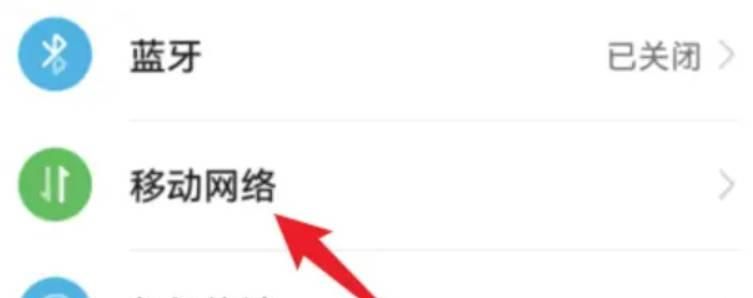 华为手机怎么修改热点连接数