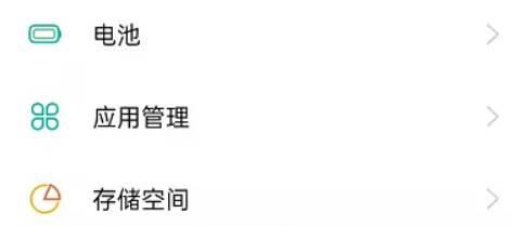 OPPO手机在哪里设置输入法皮肤