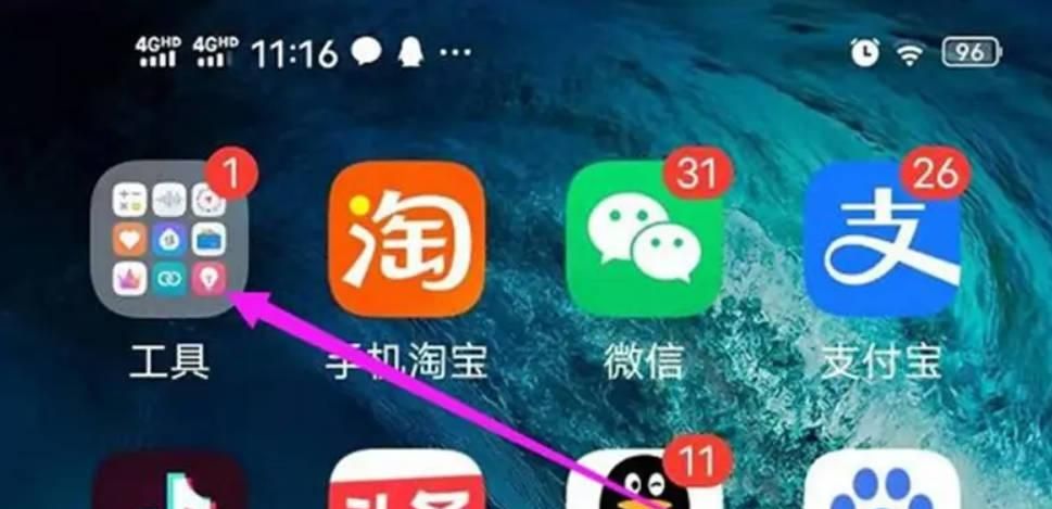 vivo如何开启儿童模式？