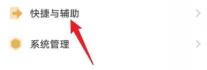 vivoS12手机动画显示在哪里移除呢