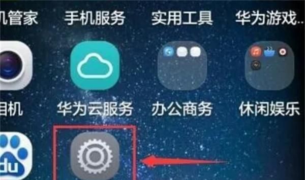 动态壁纸怎么设置 华为手机怎么从相册设置动态壁纸