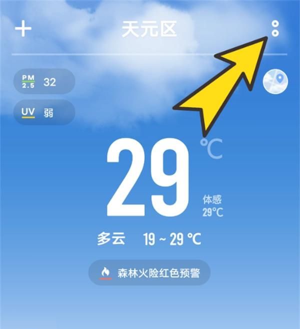 手机怎么设置地震预警vivo vivo手机地震预警在哪里打开