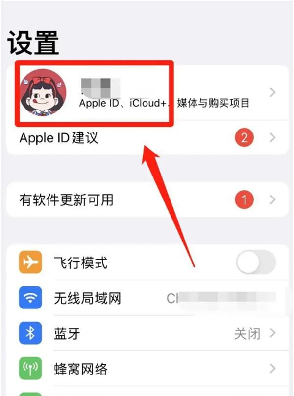 iOS订阅已扣费的钱怎么退回 苹果手机订阅扣费申请退款