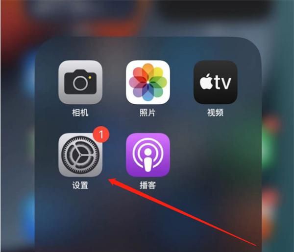 ipad的小圆点在哪里开启 iphone辅助小圆点怎么设置